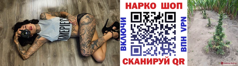Где купить наркотики Покачи МАРИХУАНА  Альфа ПВП  ГАШ  МЕФ 
