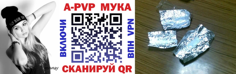 как найти   блэк спрут как войти  Alpha PVP Соль  Покачи 