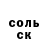 ЭКСТАЗИ круглые Kirassa UwU