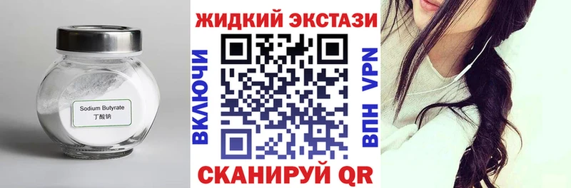 БУТИРАТ BDO 33%  blacksprut сайт  Покачи 
