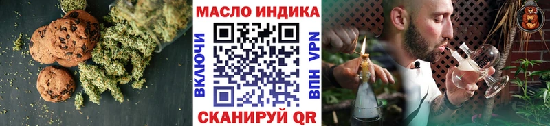 Еда ТГК конопля  Покачи 