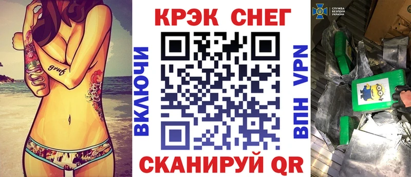 Cocaine 99% мориарти какой сайт Покачи дарнет шоп