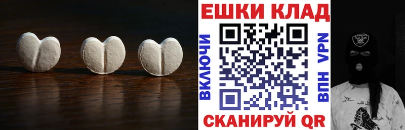 Экстази Punisher  МЕГА ссылка  Покачи 