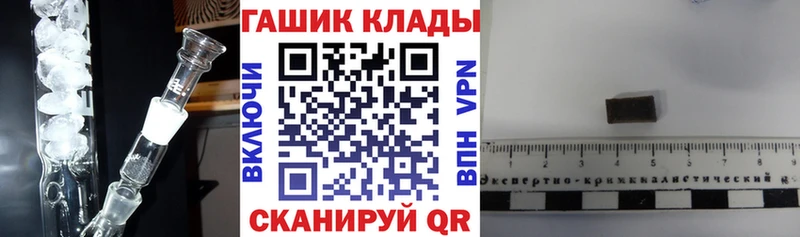 ГАШ Premium Покачи