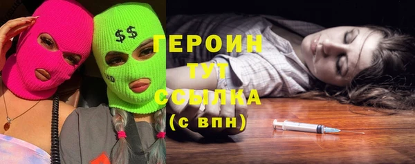 тгк Арсеньев
