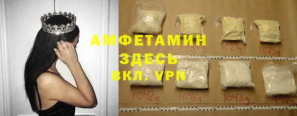 крисы Армянск
