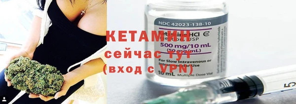 MESCALINE Снежинск