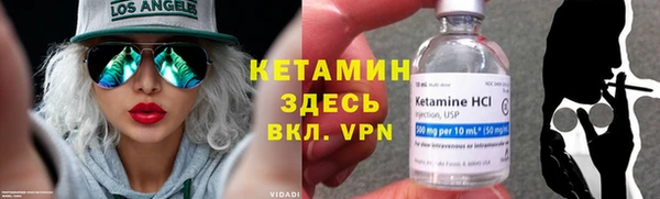 тгк Арсеньев