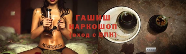 крисы Армянск