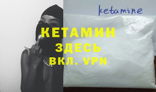 крисы Армянск