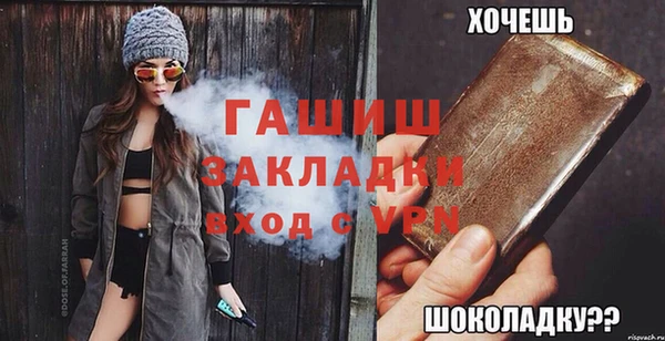 тгк Арсеньев