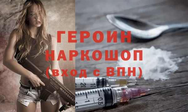 тгк Арсеньев