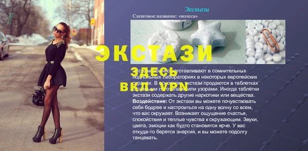 крисы Армянск
