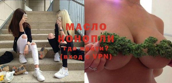 крисы Армянск