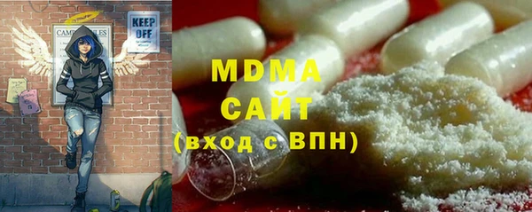 тгк Арсеньев