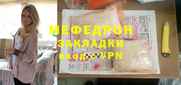 тгк Арсеньев