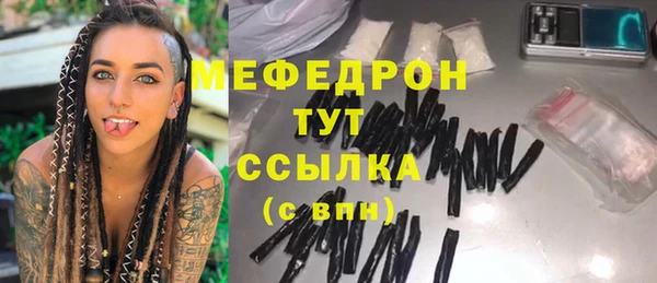 тгк Арсеньев