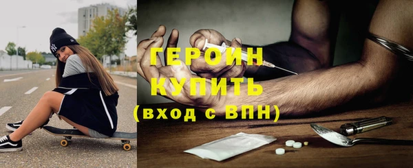 прущие крисы Слюдянка