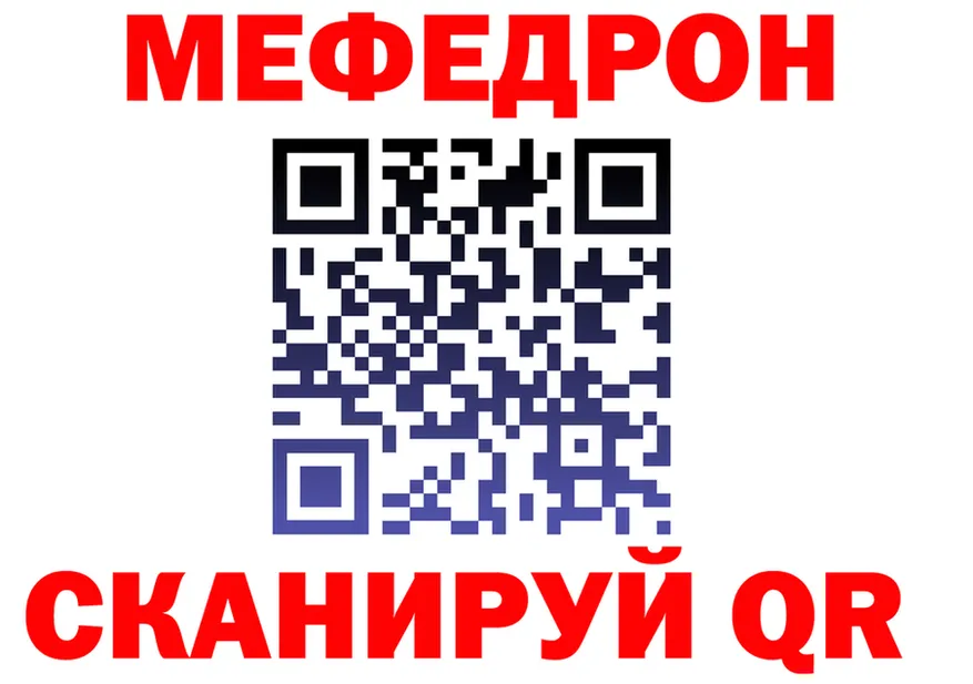 МЕФ 4 MMC ТОР это mega Покачи