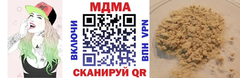 MDMA молли  Покачи 