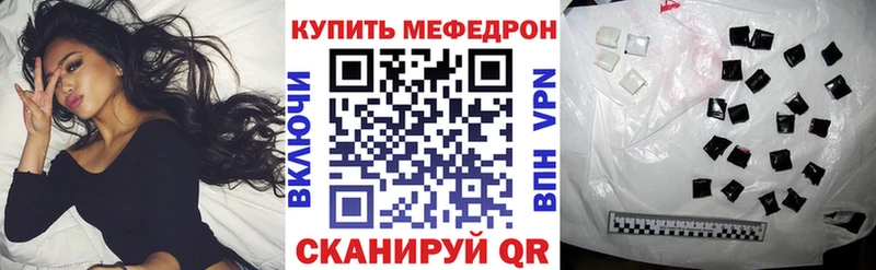 Меф VHQ Покачи