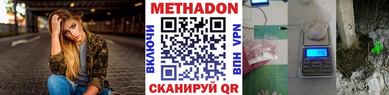 цены   Покачи  MEGA как зайти  МЕТАДОН мёд 