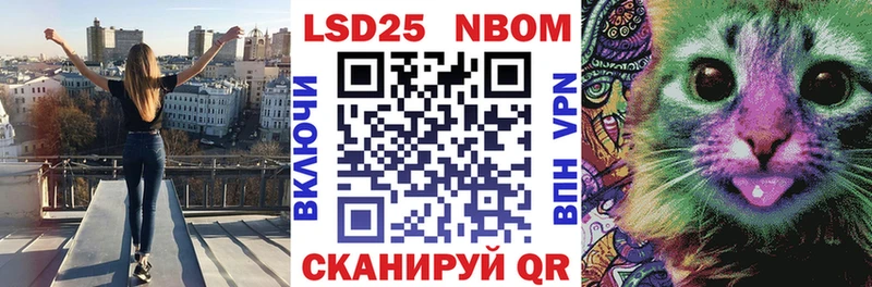 как найти закладки  Покачи  Наркотические марки 1,8мг 