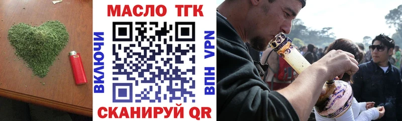 нарко площадка формула купить Покачи ТГК Wax