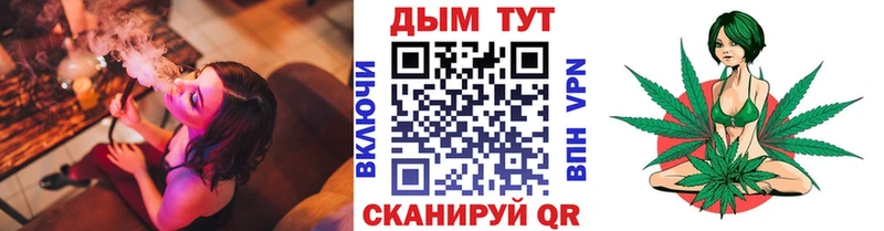 МАРИХУАНА семена Покачи